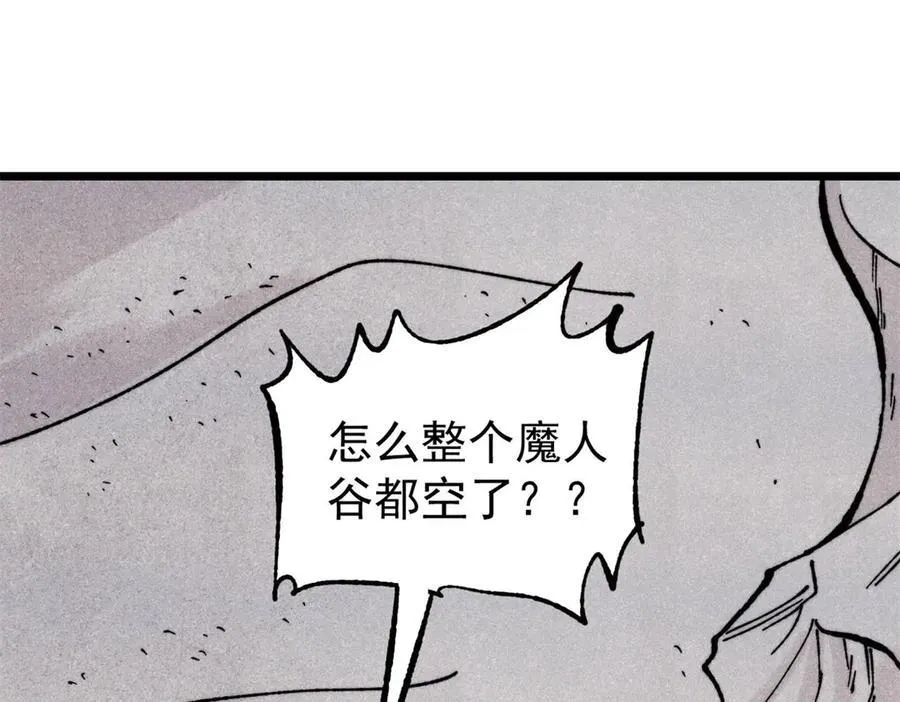 413 随地大小演82