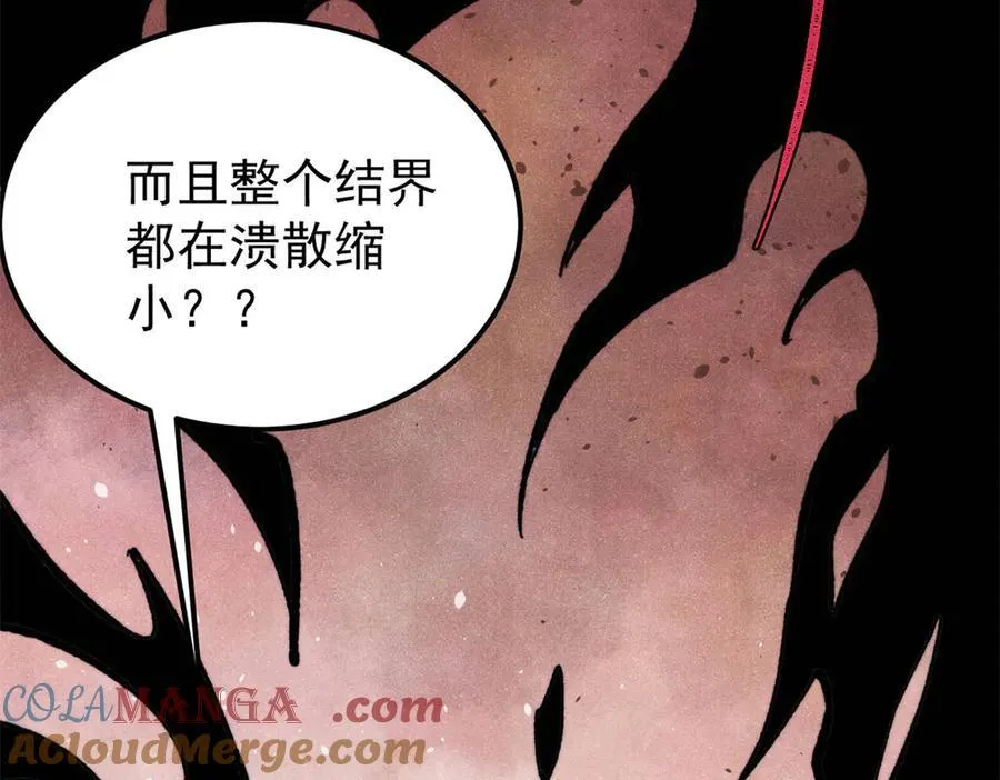 413 随地大小演88