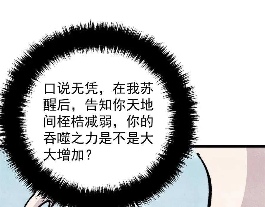 433 先下手为强161