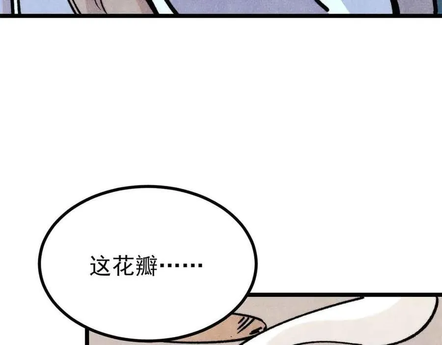 417 还是第一个跪的97