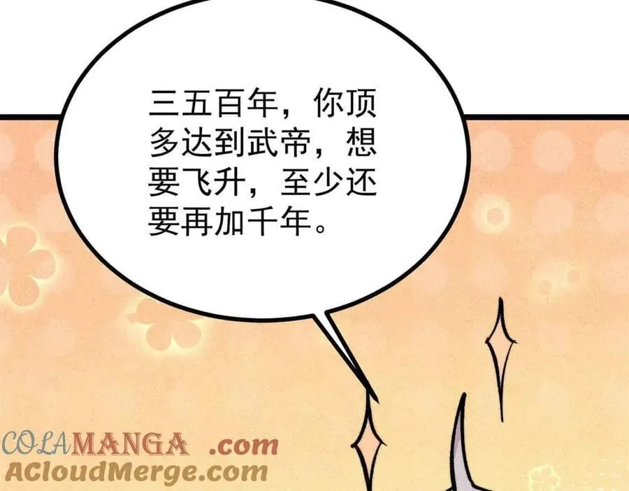 426 我这可悲的一生28