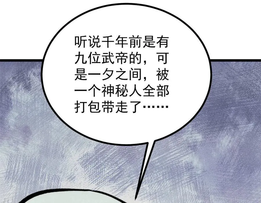 432 传承的代价39