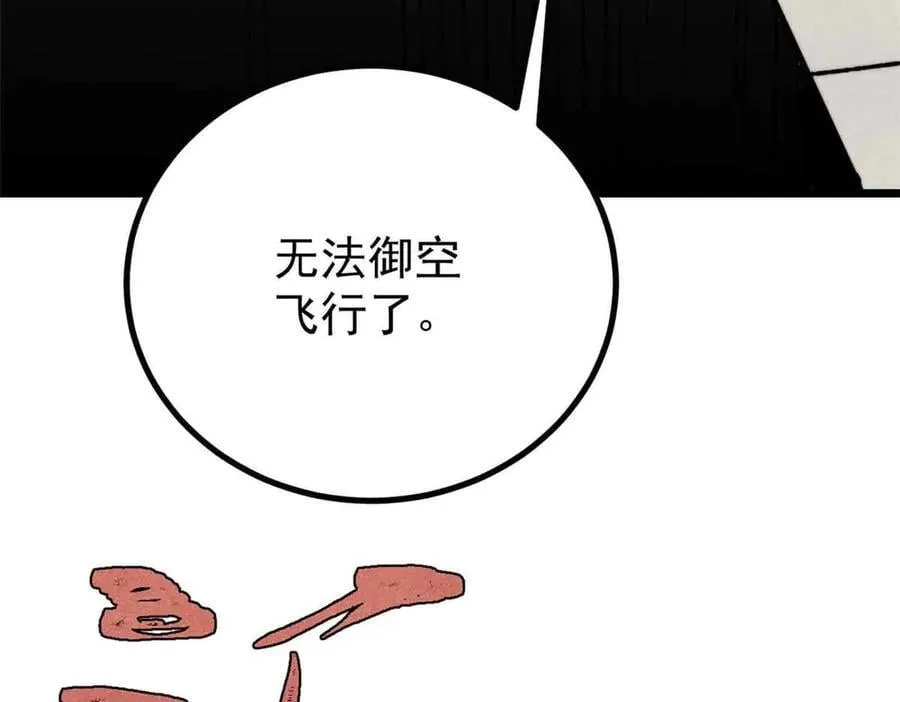 421 答对的奖励37