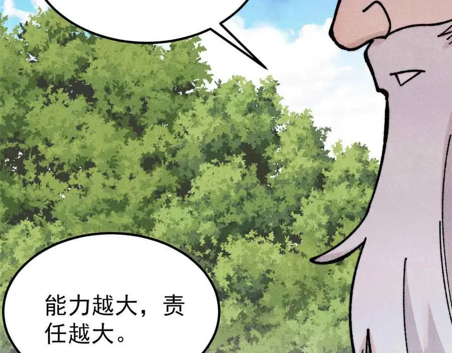 406 谈判专家127