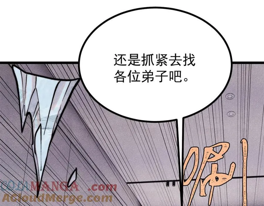 425 老娘乐意80