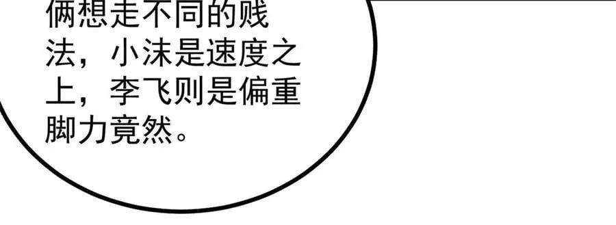 418 跪着跪着就习惯了158