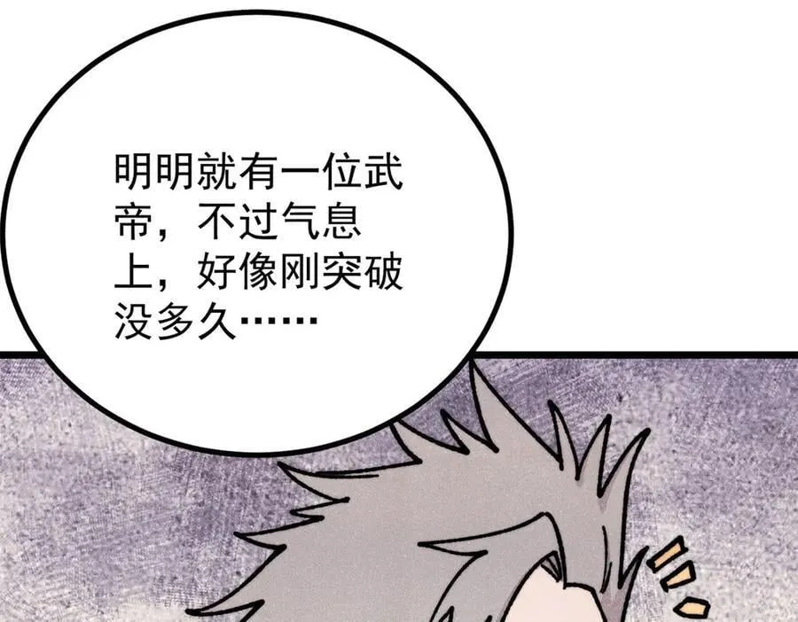 433 先下手为强138