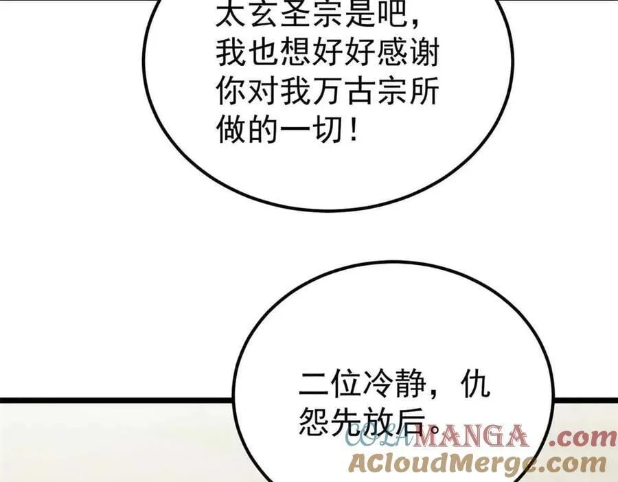 406 谈判专家96