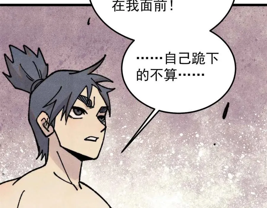 417 还是第一个跪的63