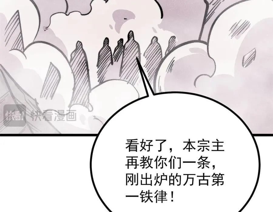 433 先下手为强22