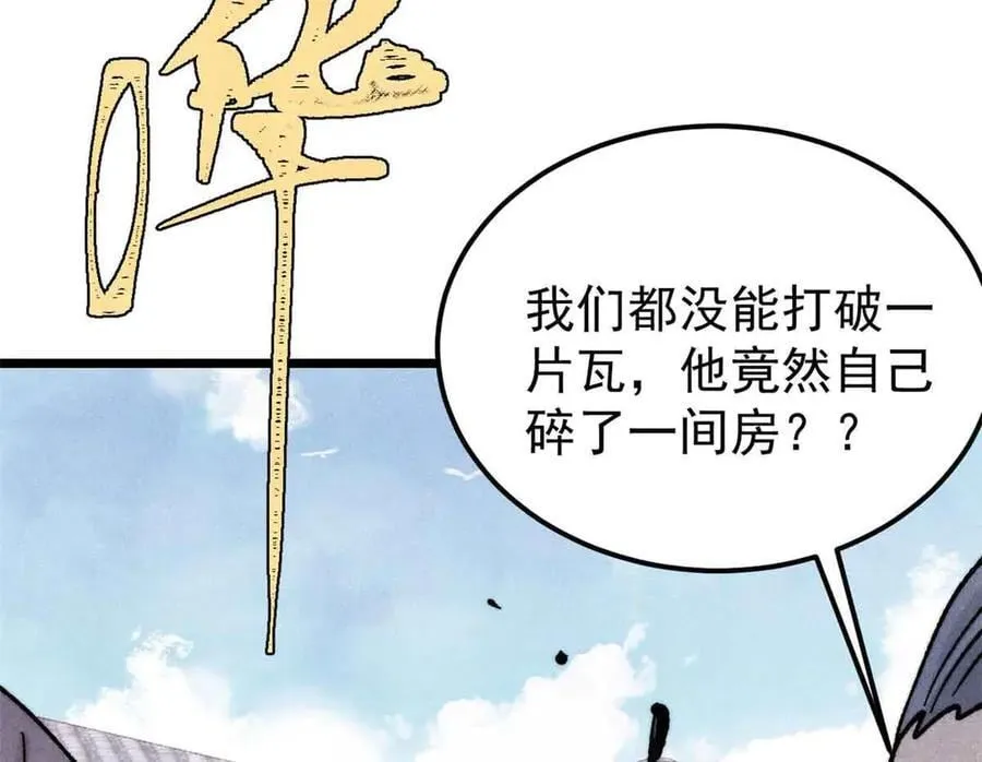 404 列强竟是我自己22