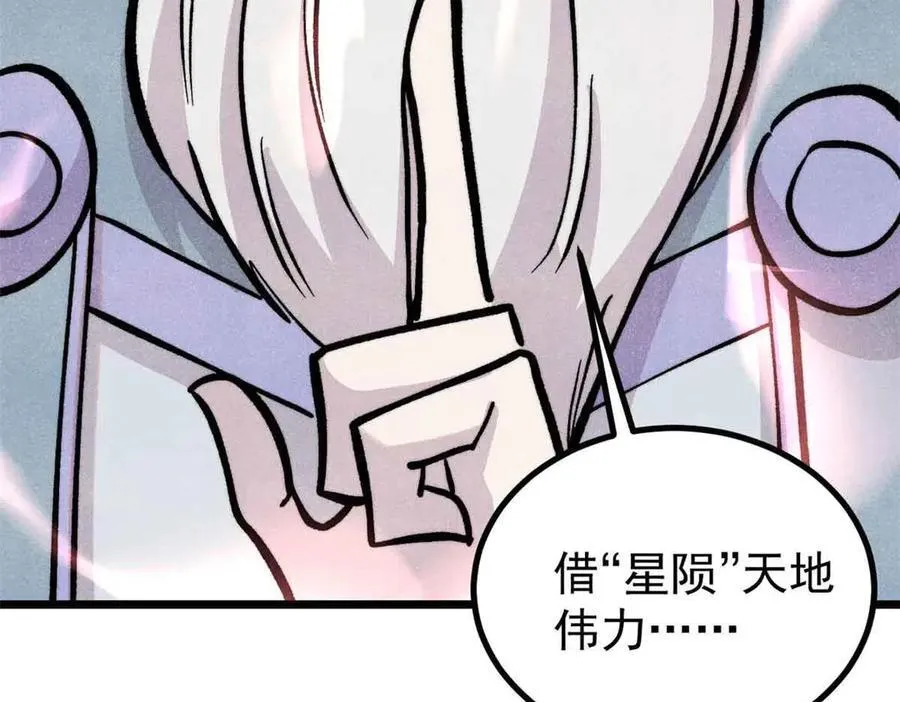431 这些，只是先遣队31