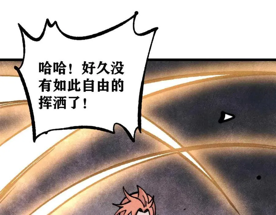 420 最失败的武帝93