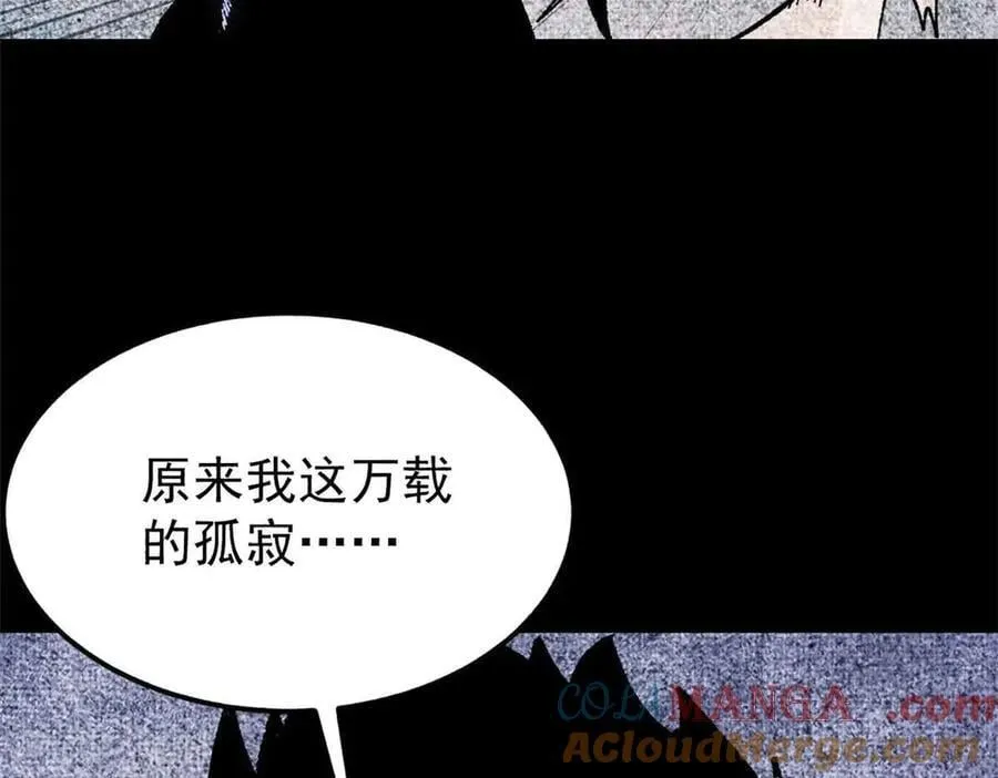 411 我族天骄48