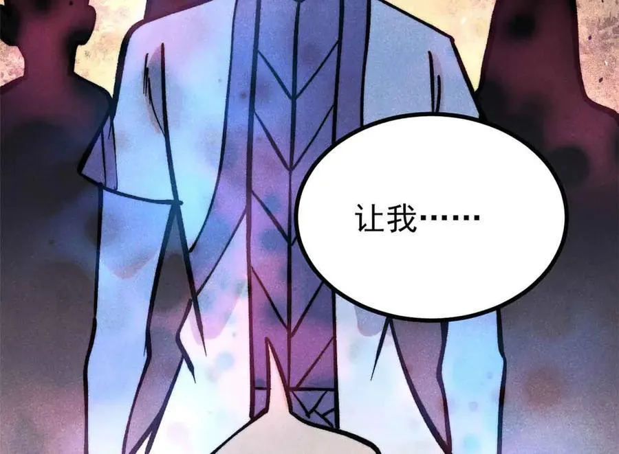 426 我这可悲的一生170