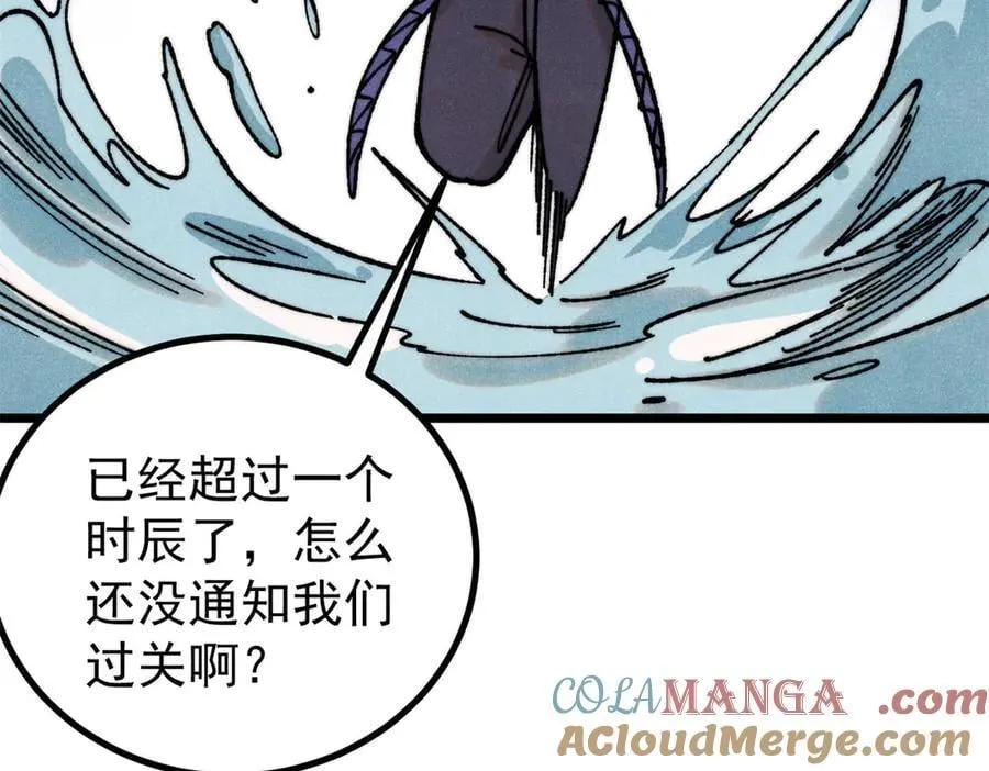 419 你可能得我狂风之体20