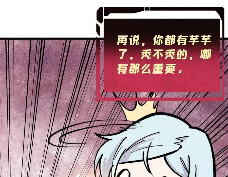 432 传承的代价91