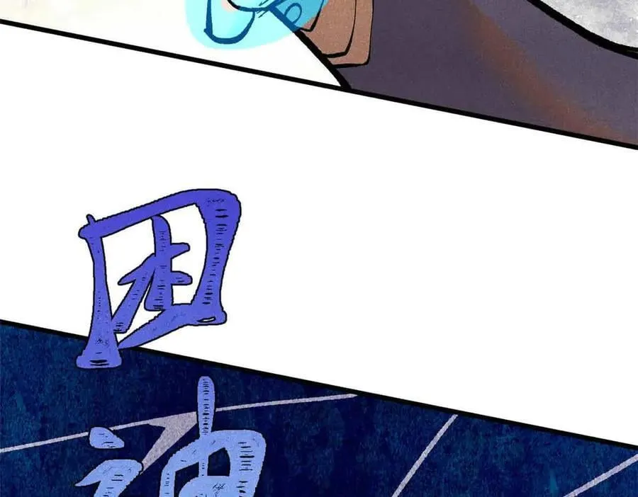409 吸收先天魔体103