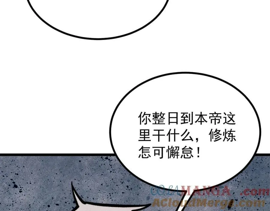 425 老娘乐意152
