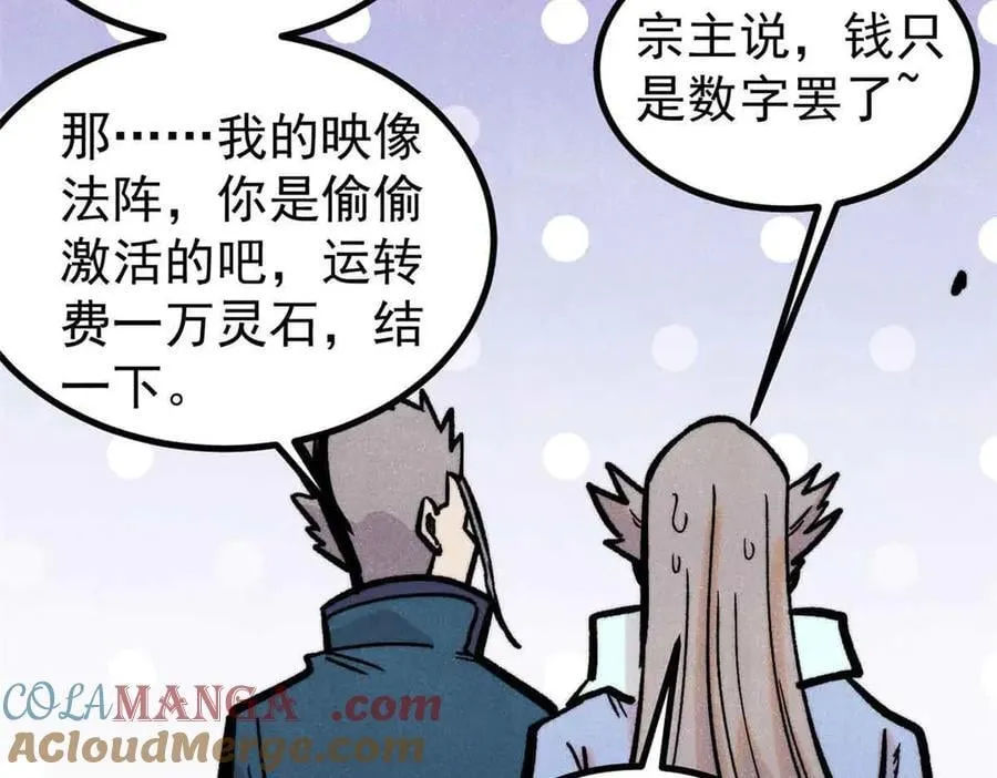 417 还是第一个跪的92