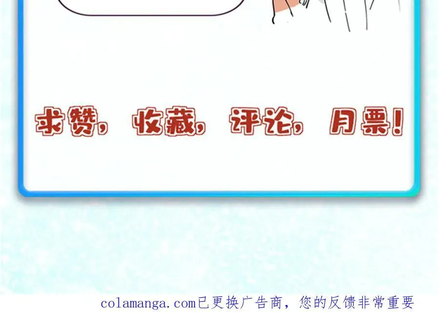 427 永远被针对189