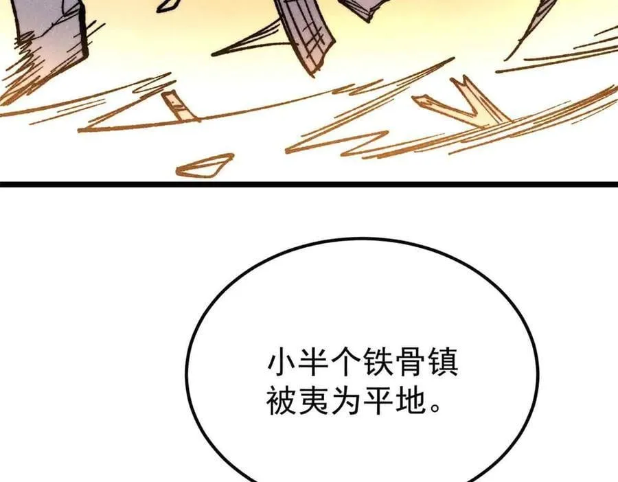 404 列强竟是我自己38