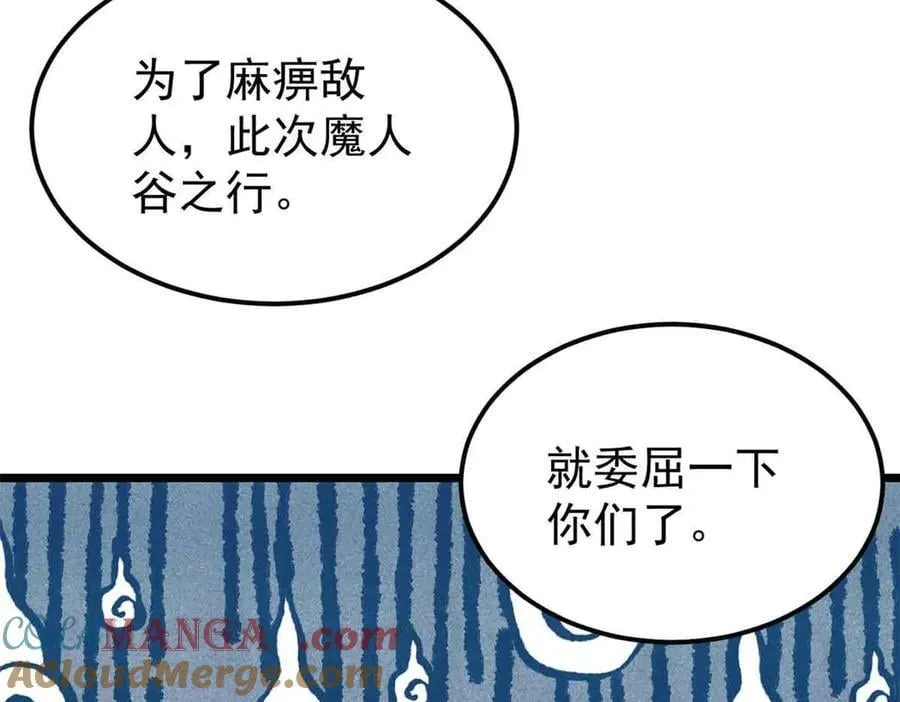 404 列强竟是我自己144