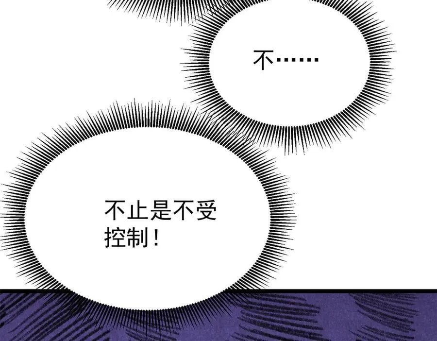 410 活下去！6