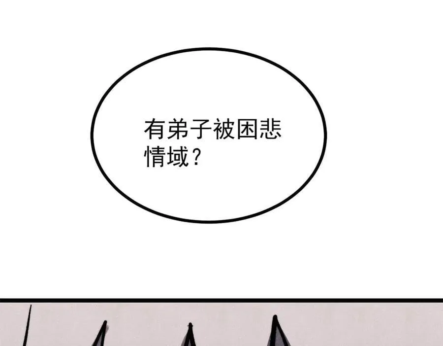 425 老娘乐意138
