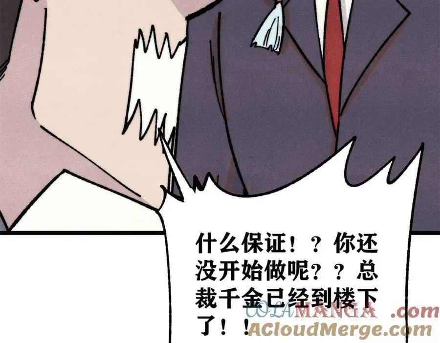 424 无名一梦124