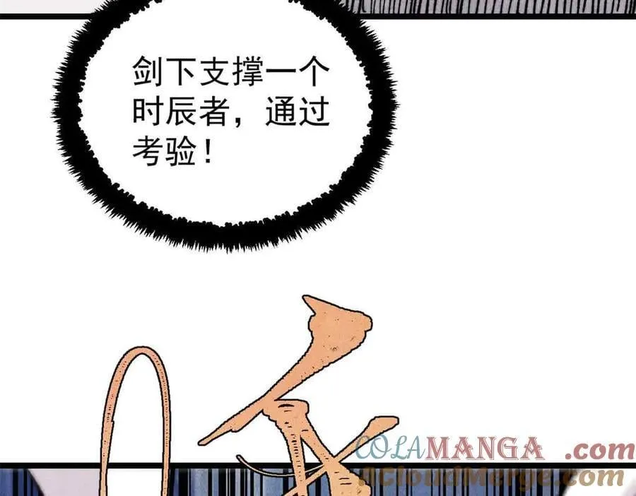 421 答对的奖励48