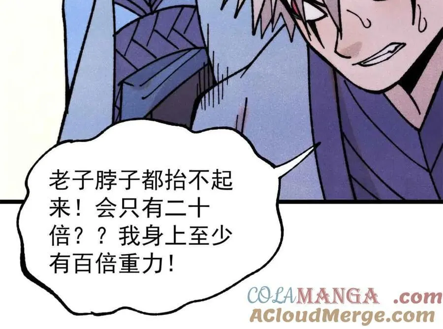 417 还是第一个跪的12