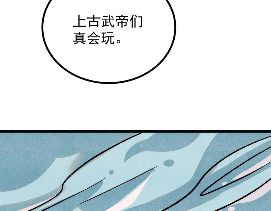 418 跪着跪着就习惯了10