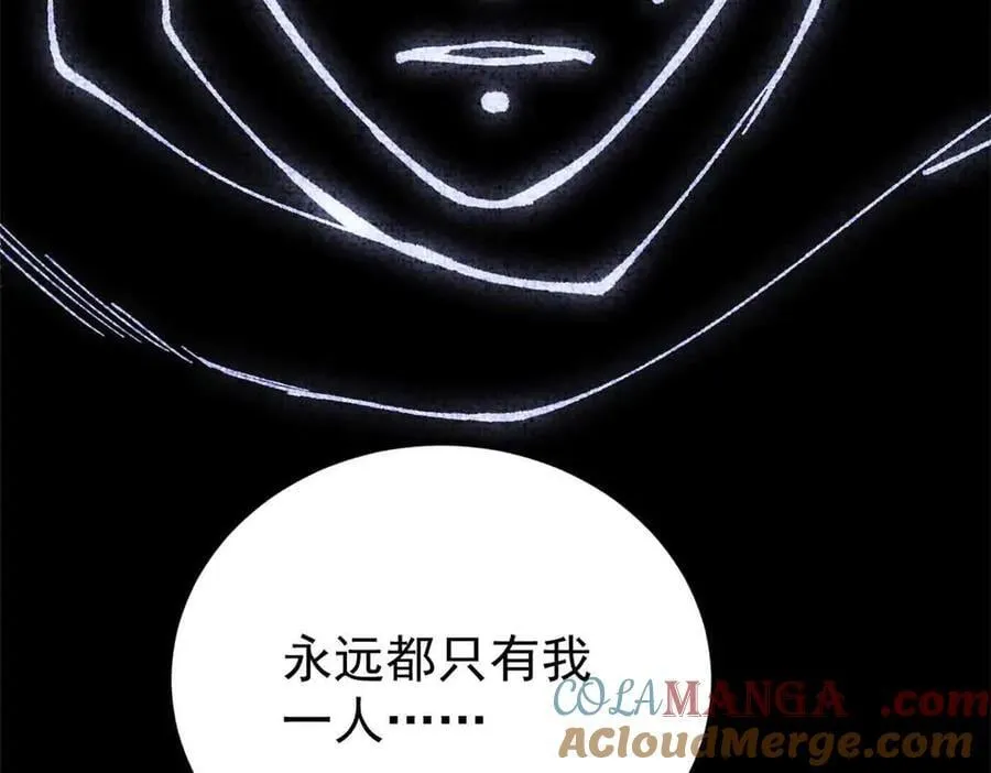 411 我族天骄24