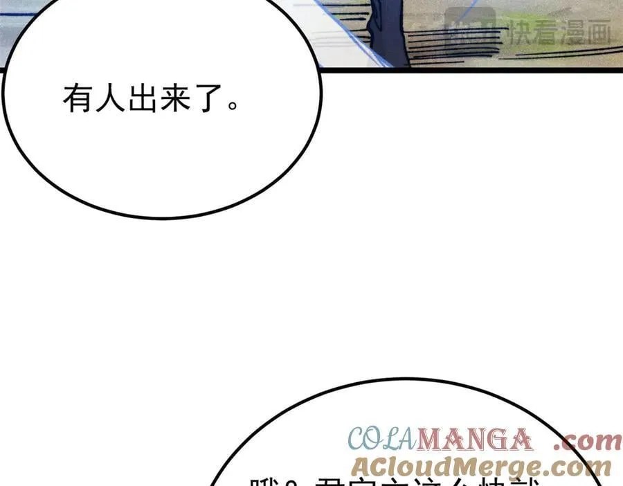 413 随地大小演64