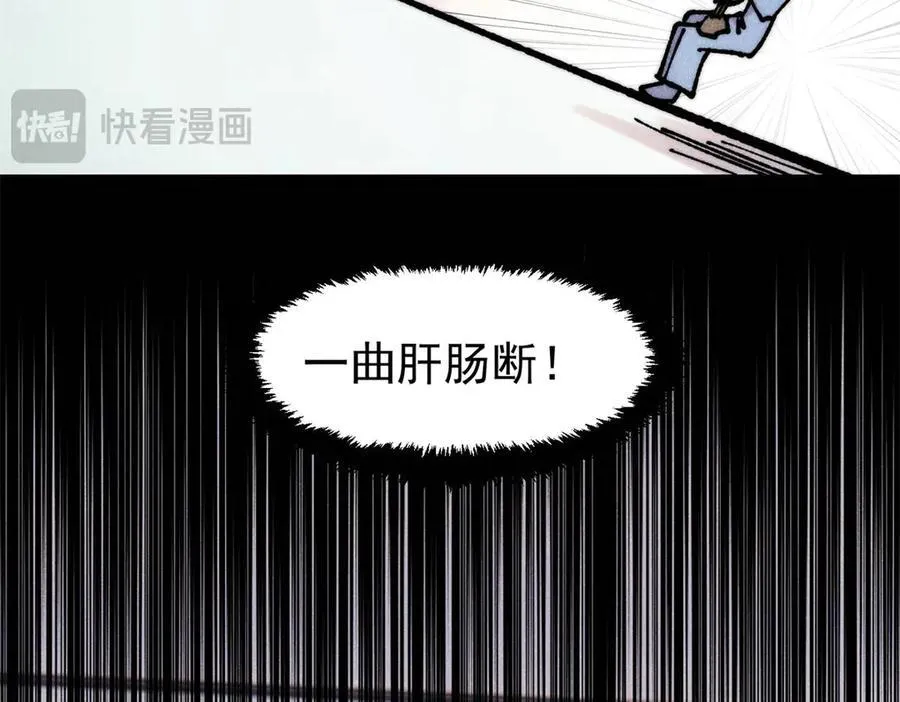 424 无名一梦111
