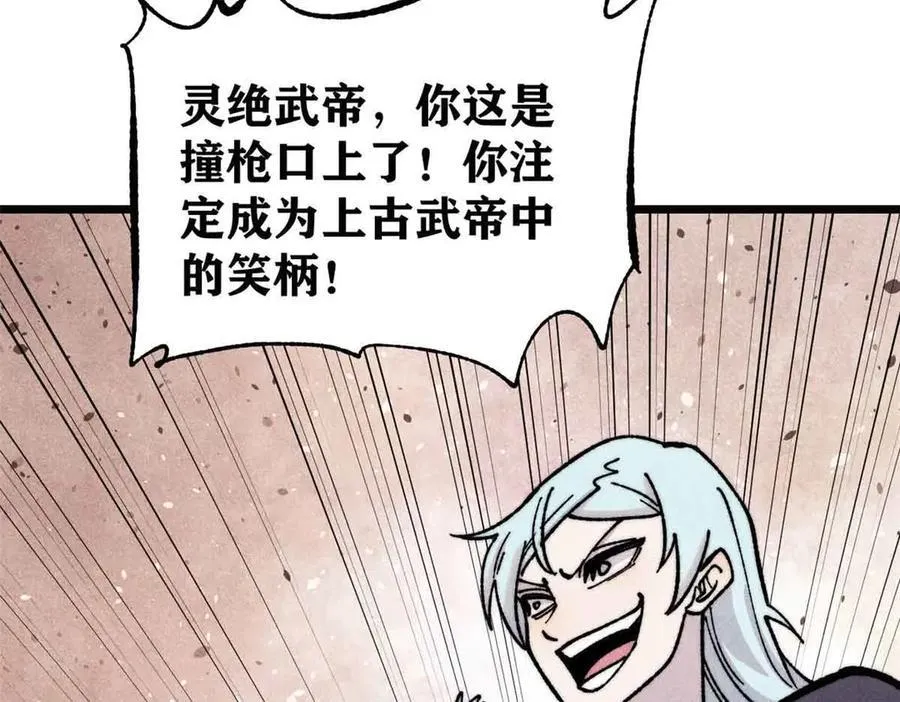 420 最失败的武帝51