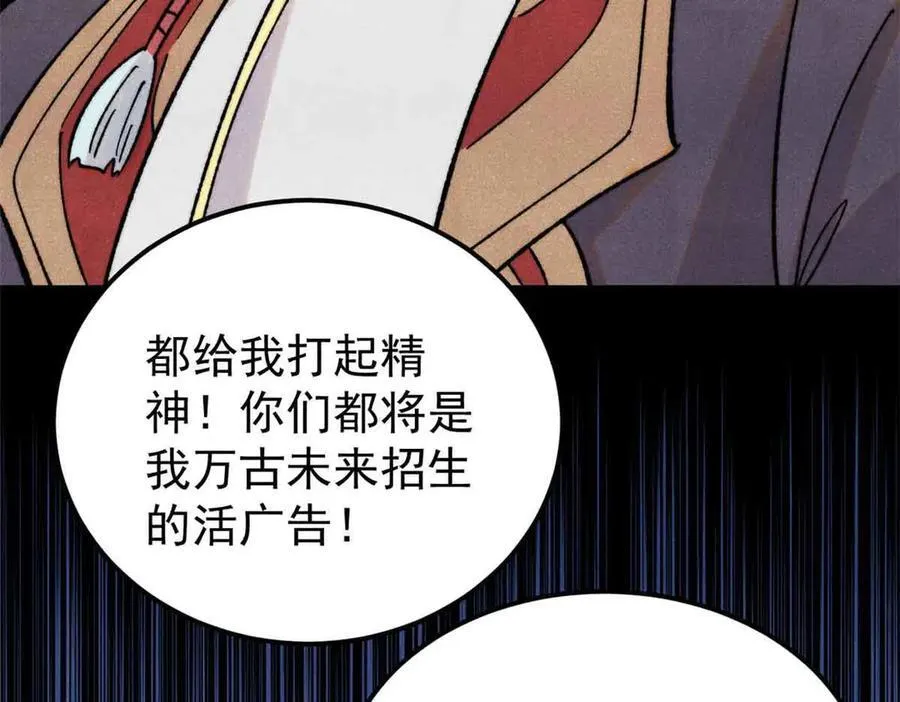 417 还是第一个跪的5