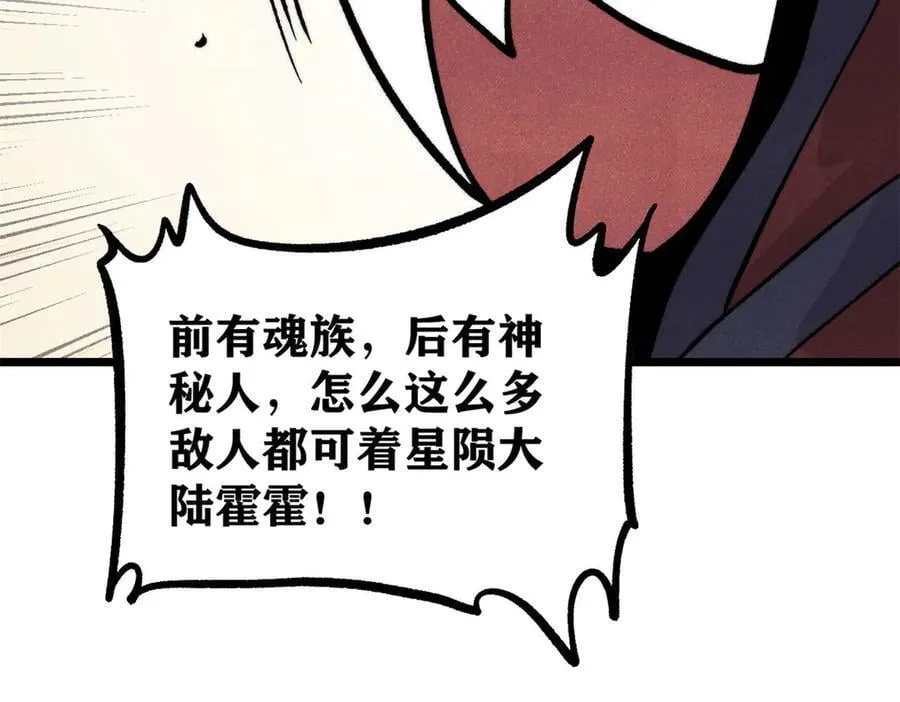 432 传承的代价45