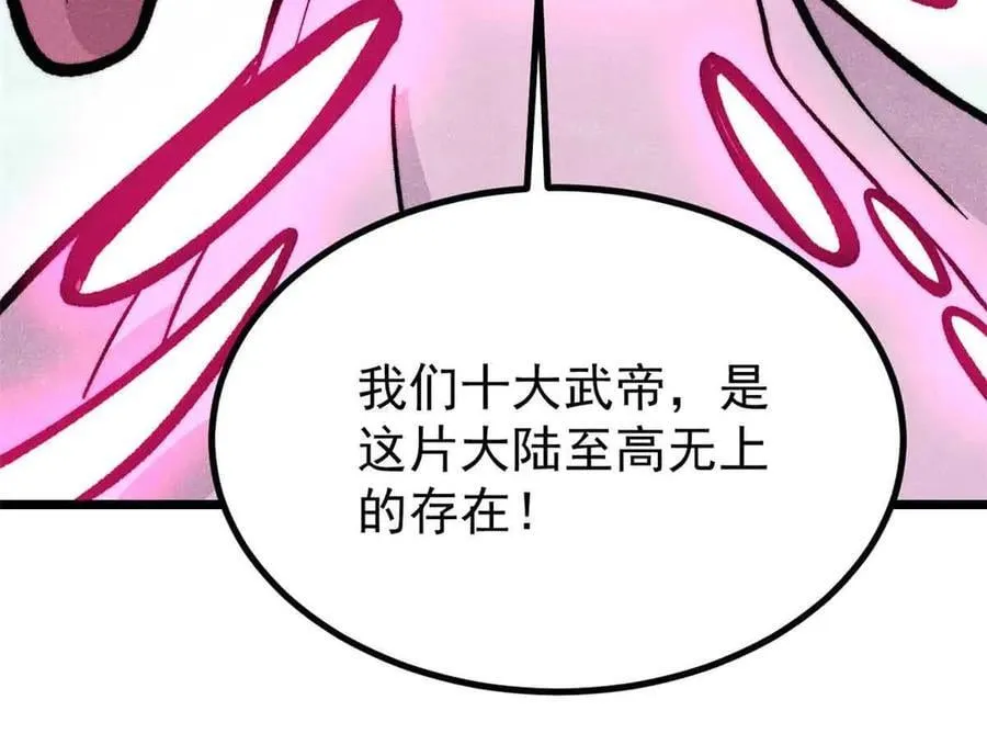 429 真正的敌人142