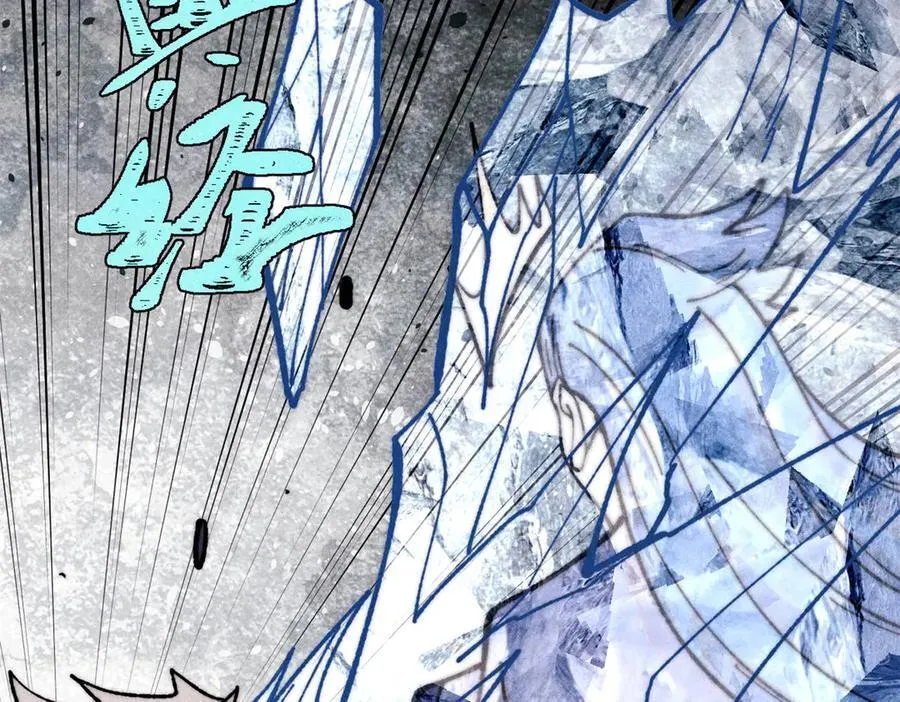 410 活下去！101