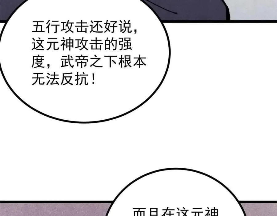 423 终于支棱一回21