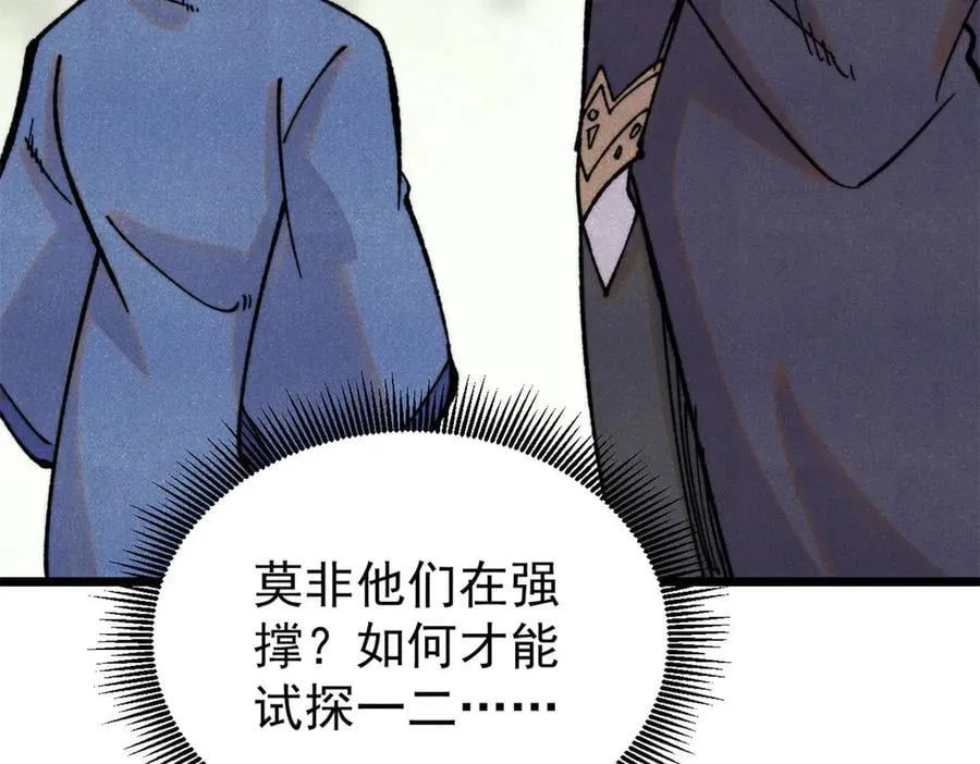 413 随地大小演106