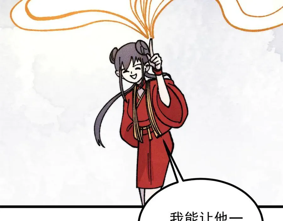 422 不讲武德51