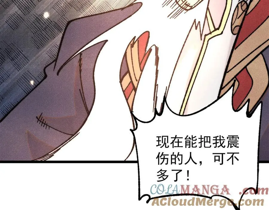 410 活下去！60