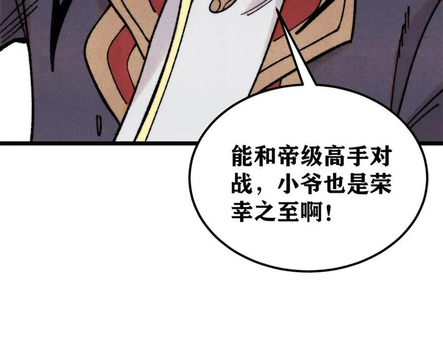 410 活下去！123