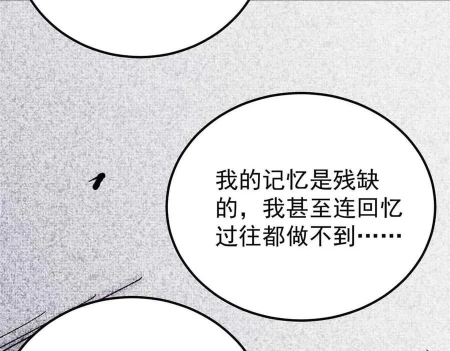 411 我族天骄27