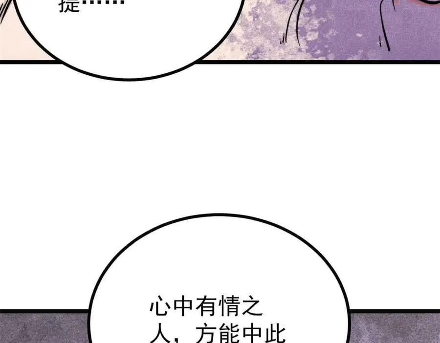 426 我这可悲的一生125