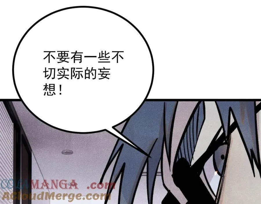 424 无名一梦168