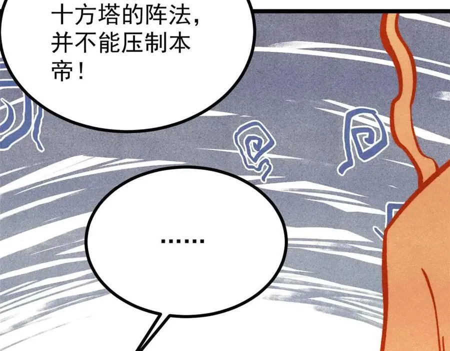 428 匹配ing154